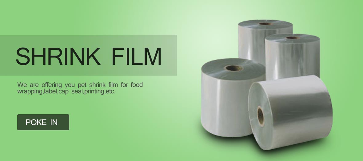 PET Shrink Film,POF Shrink Film,LDPE Shrink Film