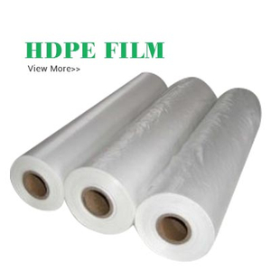 Пленка HDPE, пленка полиэтилена высокой плотности